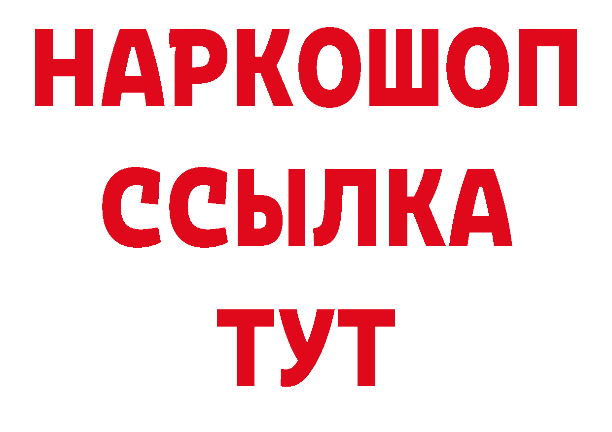 Печенье с ТГК конопля как войти площадка блэк спрут Выборг