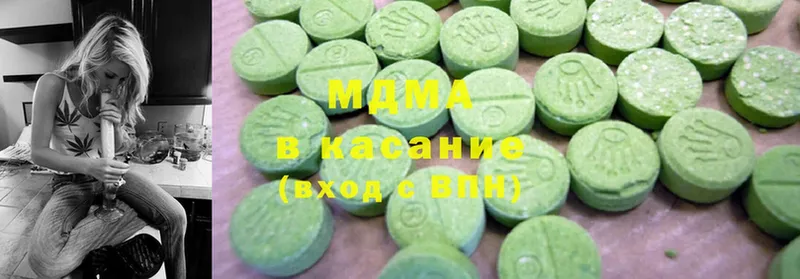 MDMA Molly  это Telegram  Выборг  ОМГ ОМГ онион 